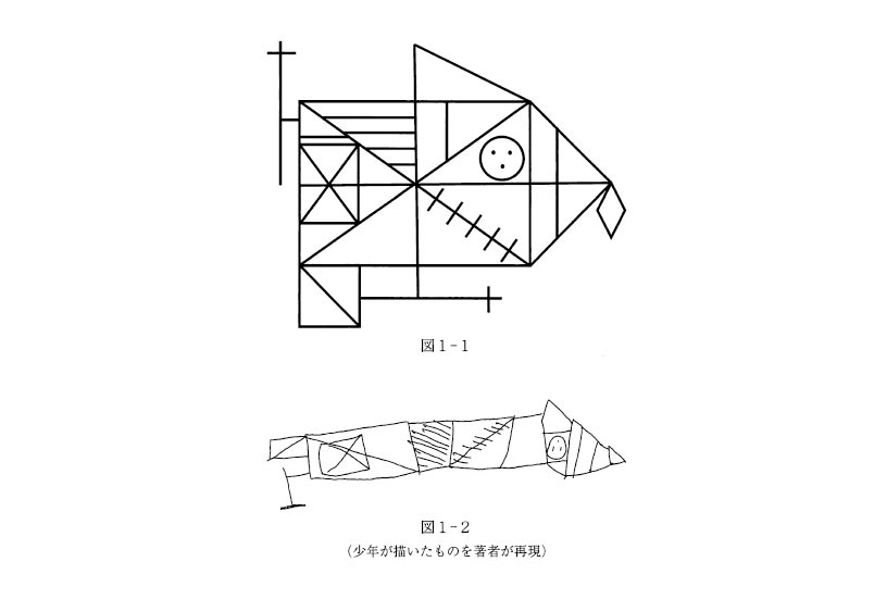 図1-1