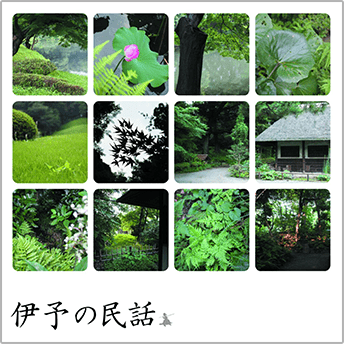 からすのおくりもの