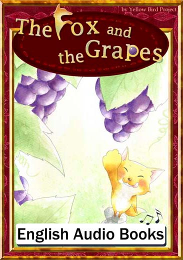 The Fox and the Grapes（すっぱいぶどう・英語版）　きいろいとり文庫　その6
