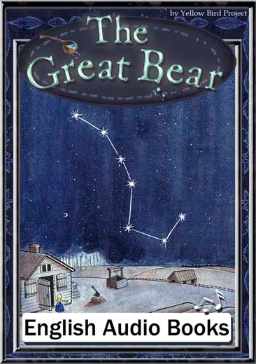 The Great Bear（七つの星・英語版）　きいろいとり文庫　その11