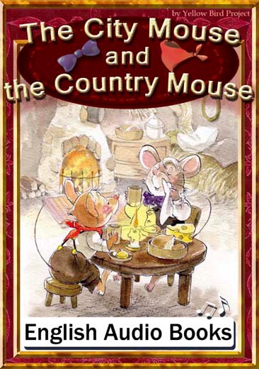 The City Mouse and the Country Mouse（まちのねずみといなかのねずみ・英語版）　きいろいとり文庫　その19