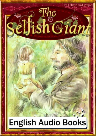 The Selfish Giant わがままな大男 英語版 きいろいとり文庫 その22 オーディオブックが聴き放題 知を聴く Lisbo リスボ