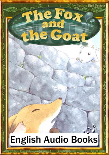 The Fox and the Goat（キツネとヤギ・英語版）　きいろいとり文庫　その23