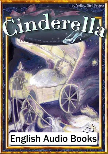 Cinderella（シンデレラ・英語版）　きいろいとり文庫　その31