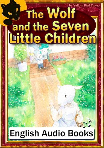 The Wolf and the Seven Little Children（オオカミと七ひきの子ヤギ・英語版）　きいろいとり文庫　その33