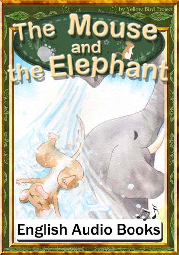 The Mouse and the Elephant（ネズミとゾウ・英語版）　きいろいとり文庫　その46