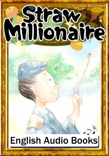 Straw Millionaire（わらしべ長者・英語版）　きいろいとり文庫　その56