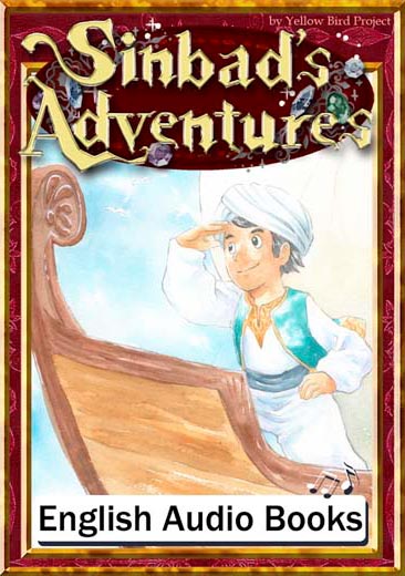Sinbad's Adventures（シンドバッドの冒険・英語版）　きいろいとり文庫　その59