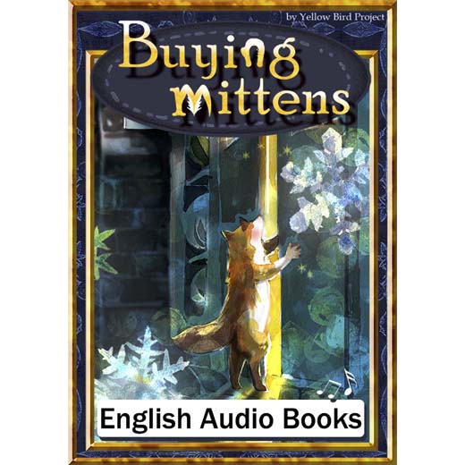 Buying mittens（手袋を買いに・英語版）　きいろいとり文庫　その1