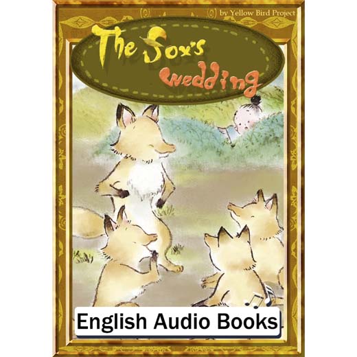 The fox's wedding（きつねの嫁入り・英語版）　きいろいとり文庫　その5