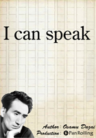 太宰治「I can speak」