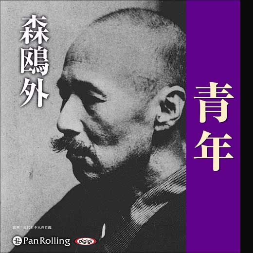 青年 (1)
