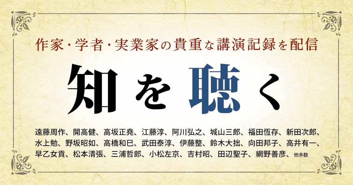 新品未使用品　高坂正堯著作集 全8巻揃い　月報揃い 高坂正堯著作集（都市出版）全8巻 –