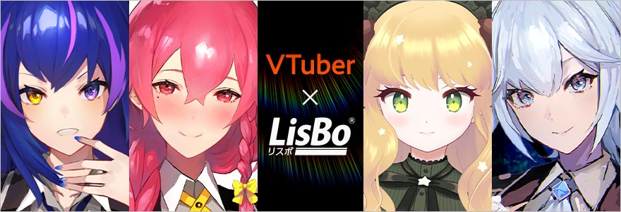 V Tuber