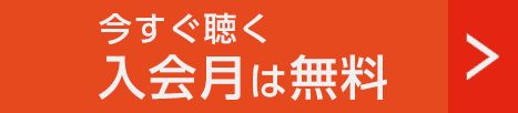 LisBo（リスボ）無料体験はこちら